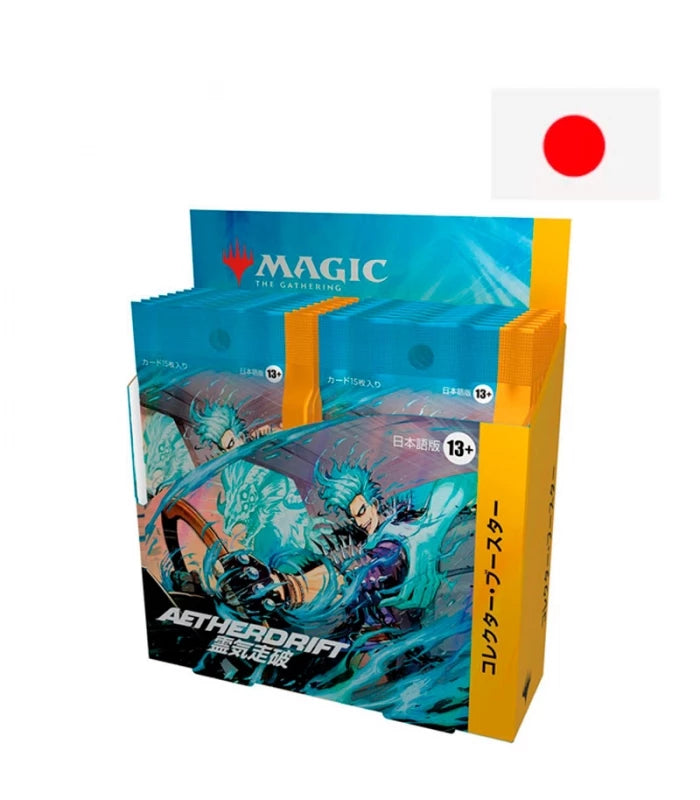 Collector Booster Display (12 sobres) Aetherdrift Japonés - Magic The Gathering (Japonés)